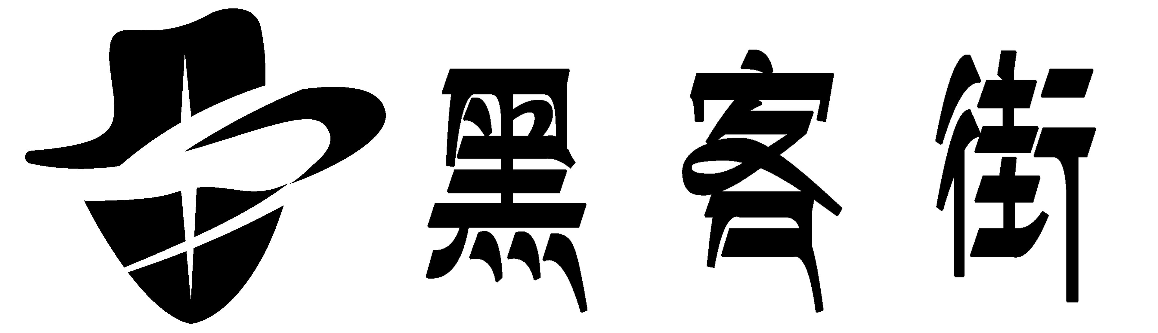 黑客24小时在线接单网站-信誉黑客在线联系帮忙追款正规平台-黑客网